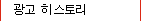 ���������丮